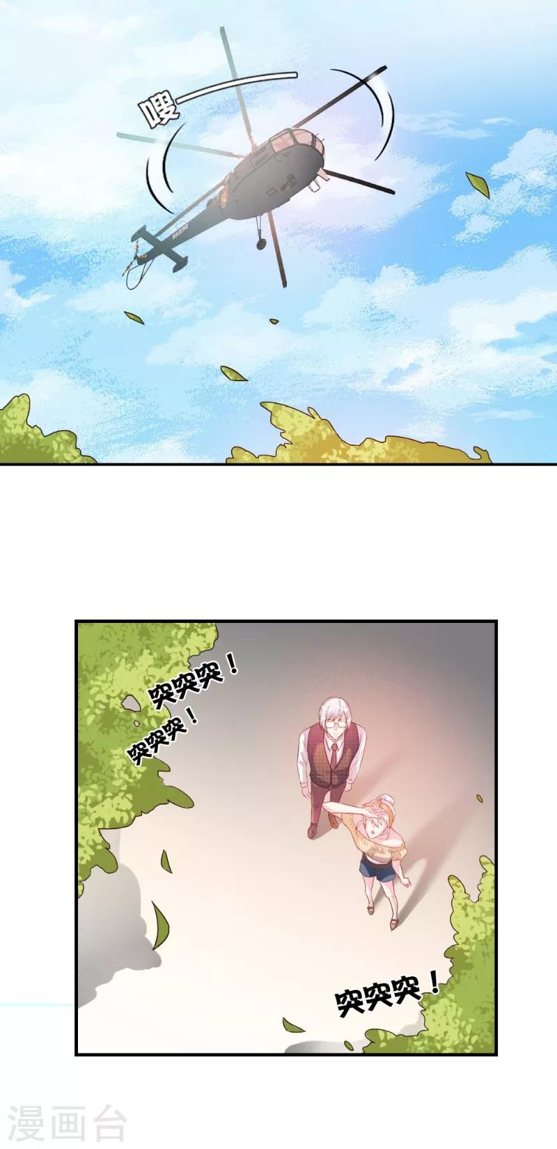 第46话-第46话