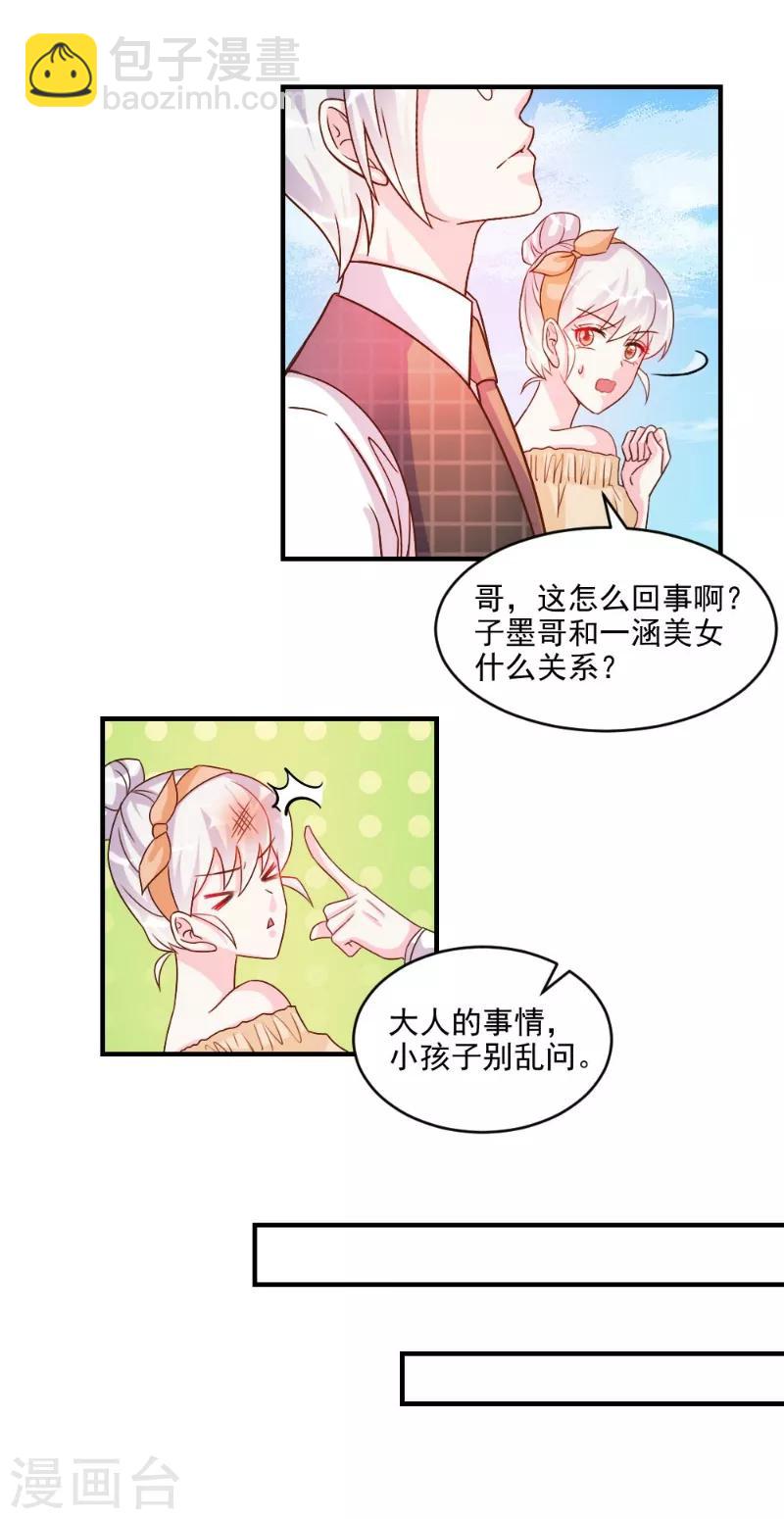 第46话-第46话