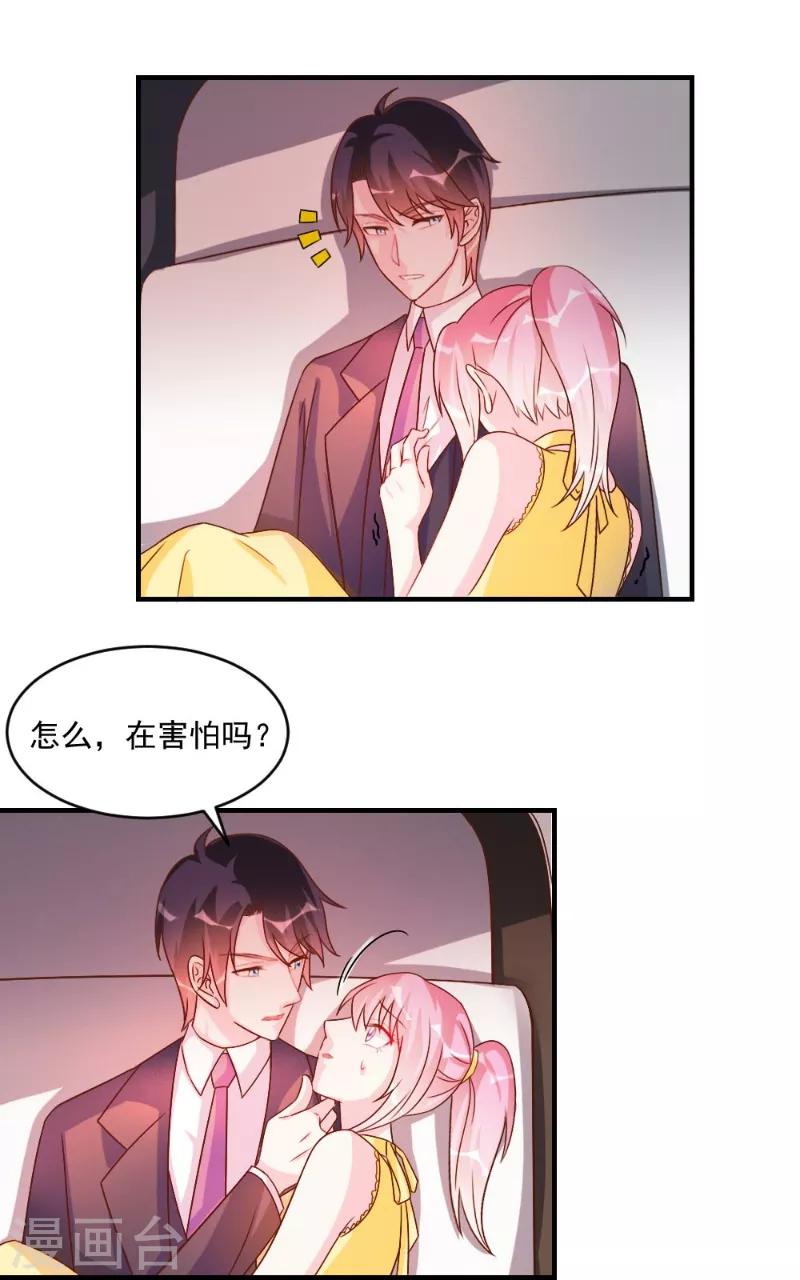 第46话-第46话