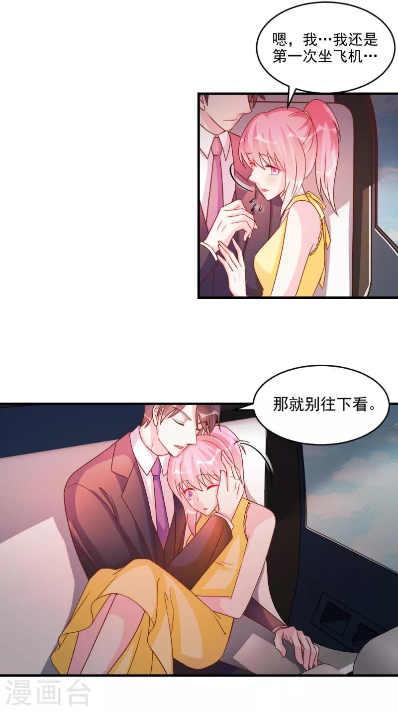 第46话-第46话