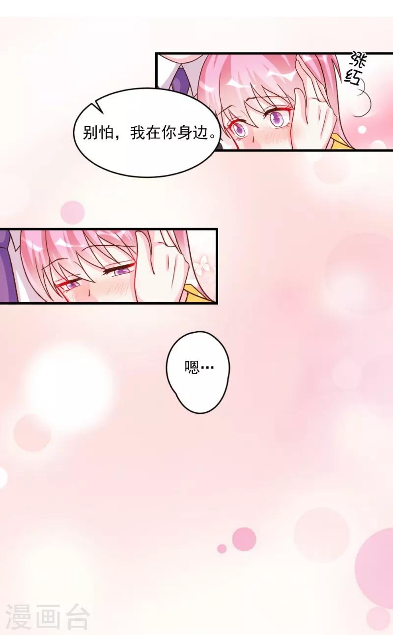 第46话-第46话