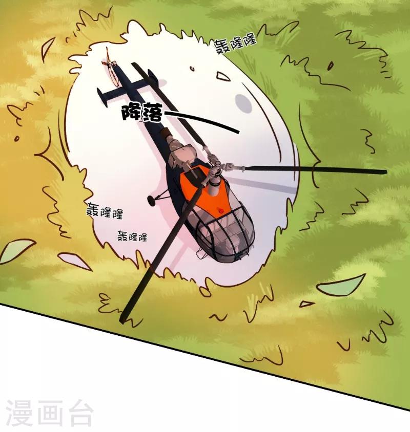 第46话-第46话