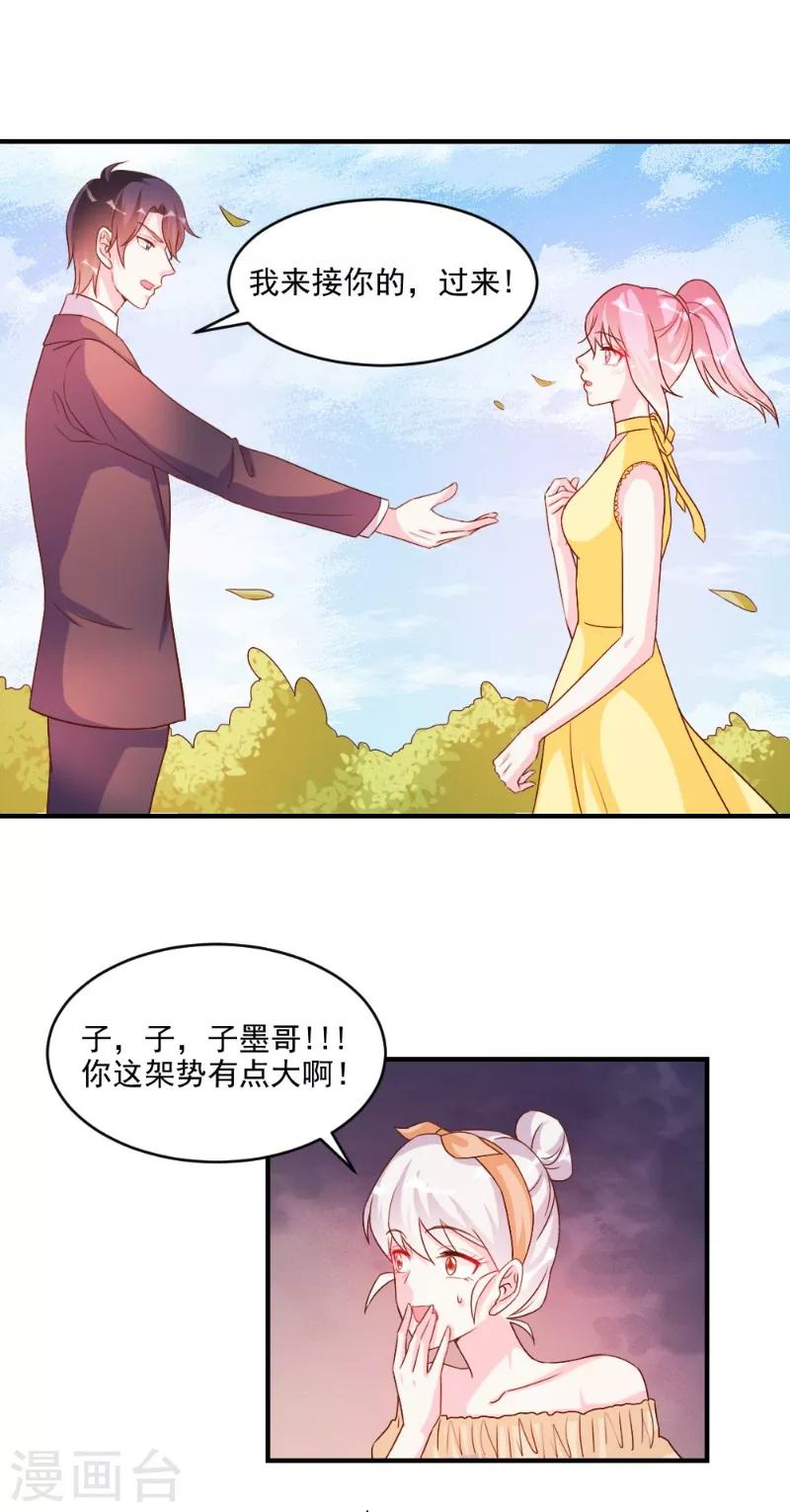 第46话-第46话