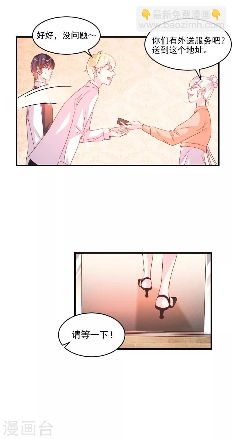 第48话-第48话