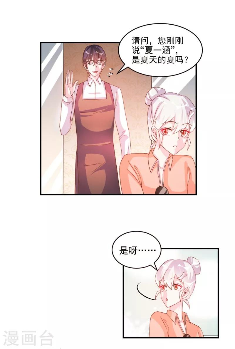 第48话-第48话