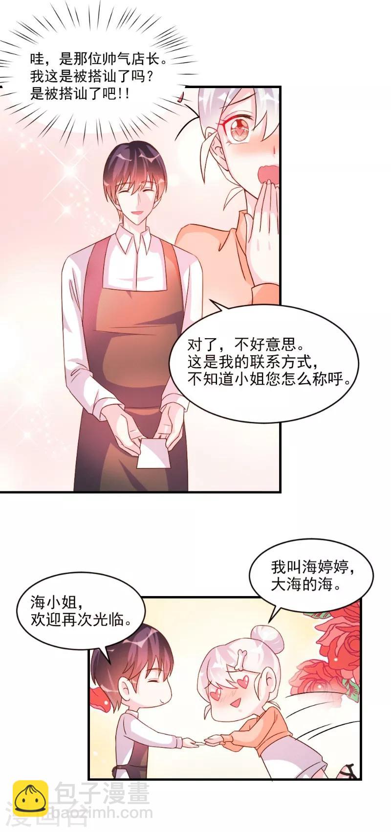 第48话-第48话