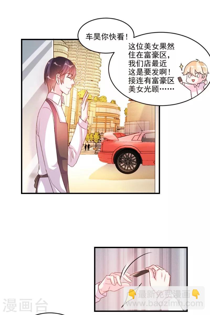 第48话-第48话
