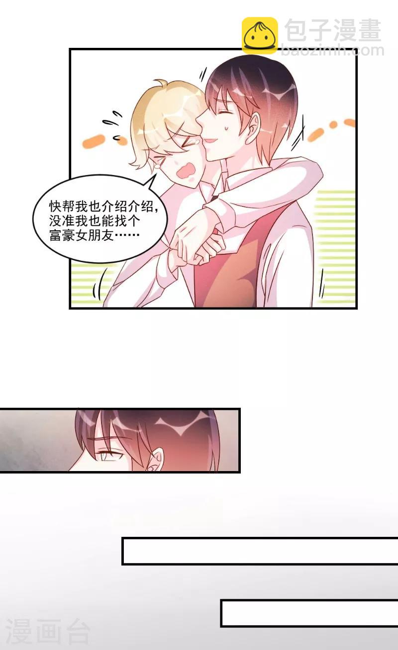 第48话-第48话