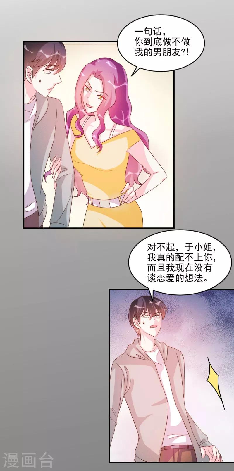 第48话-第48话