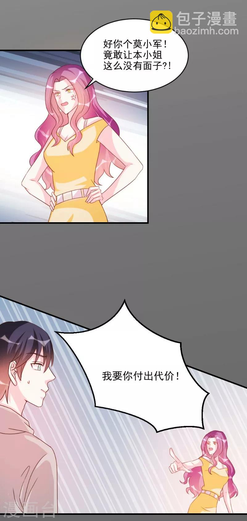 第48话-第48话