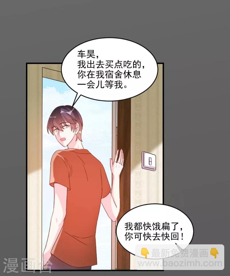 第48话-第48话