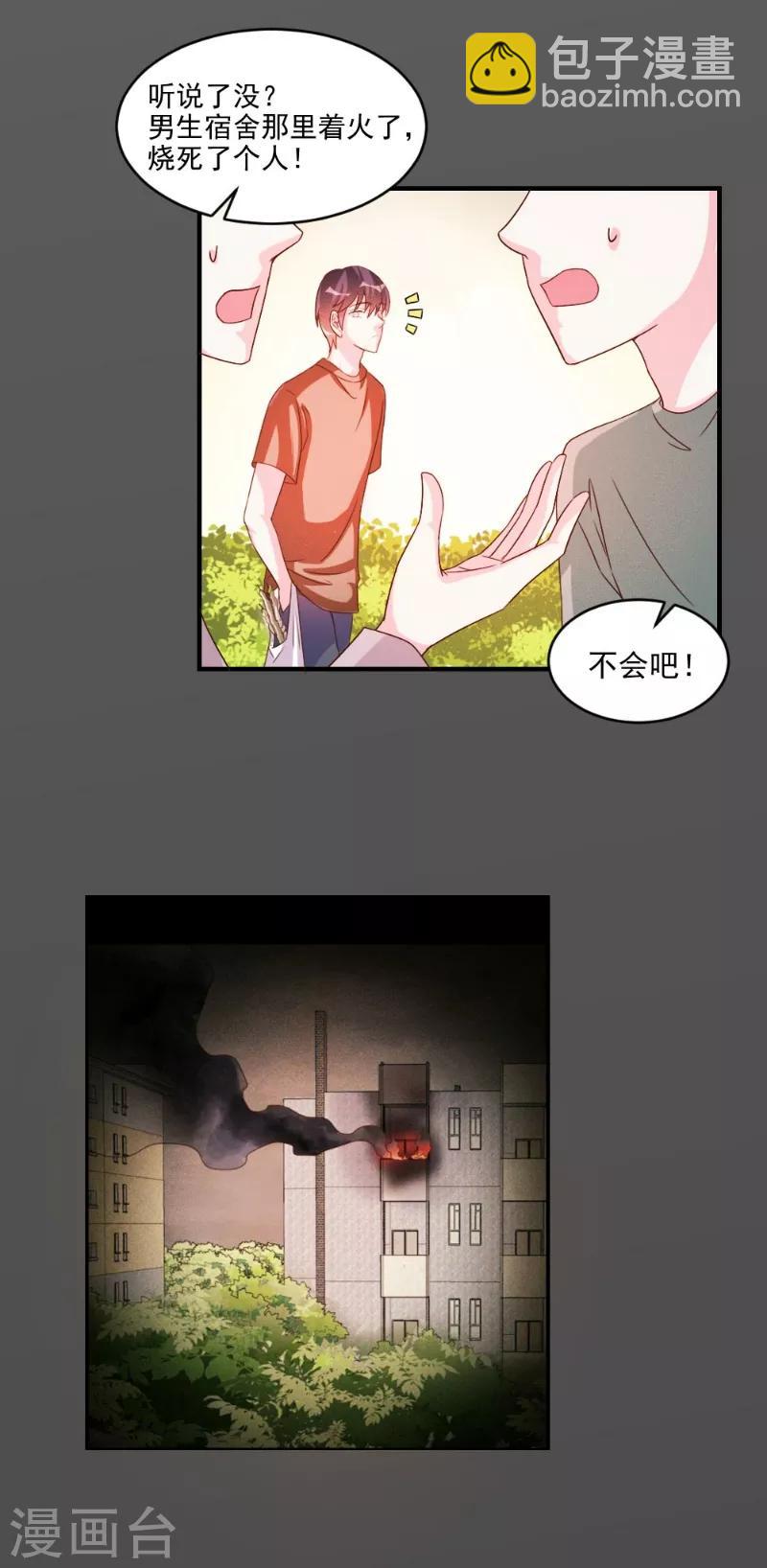 第48话-第48话