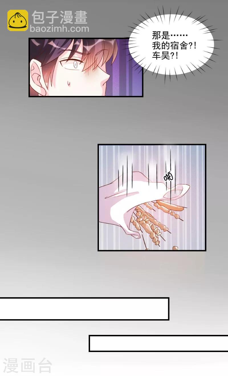 第48话-第48话