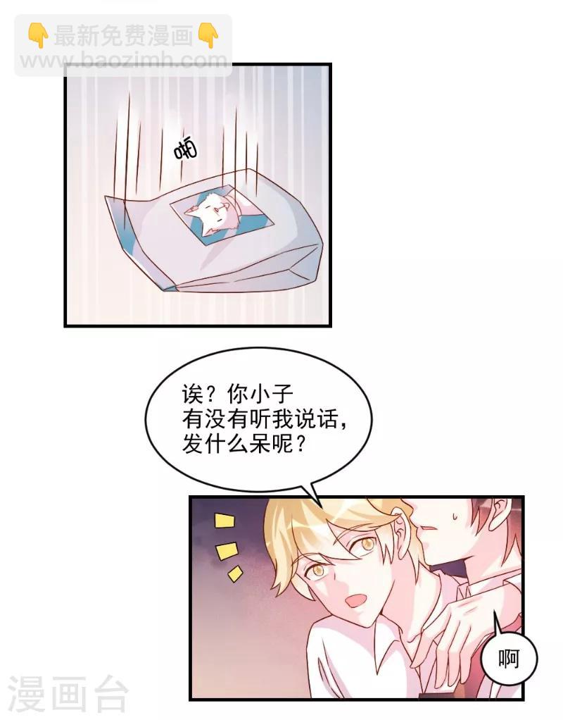 第48话-第48话