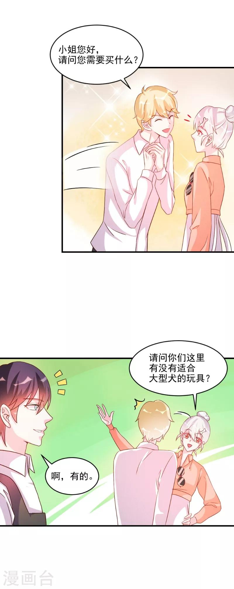 第48话-第48话