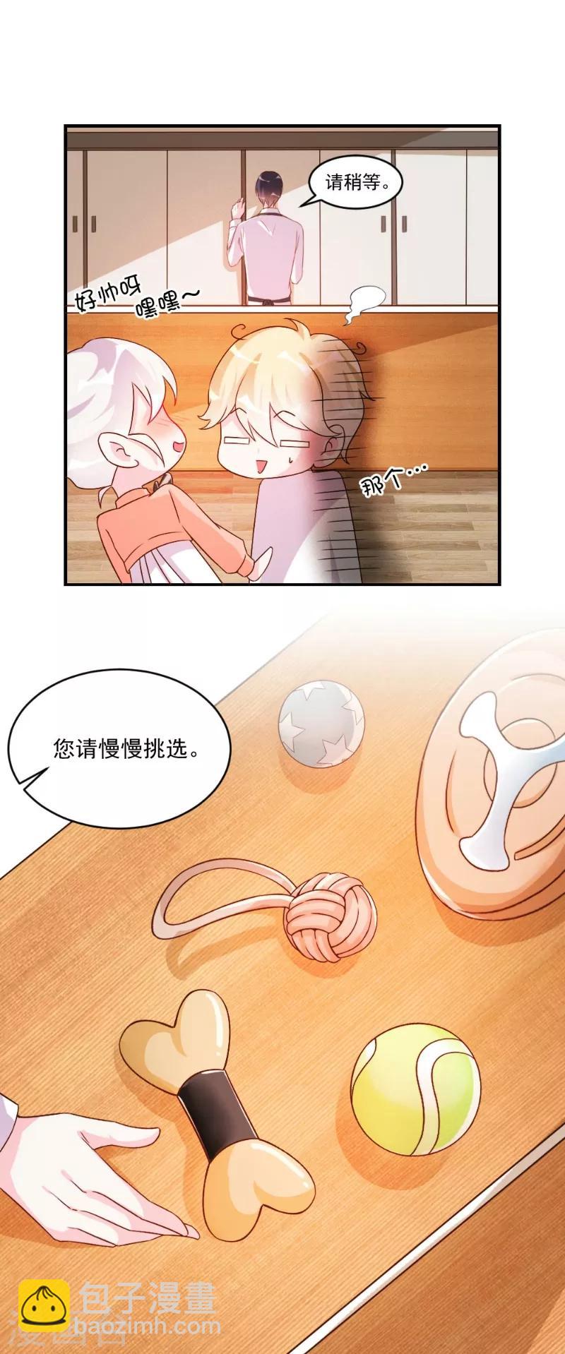 第48话-第48话