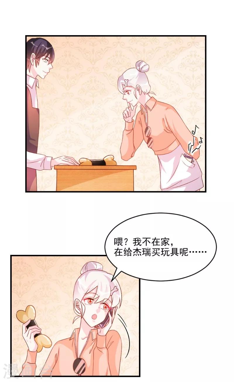 第48话-第48话