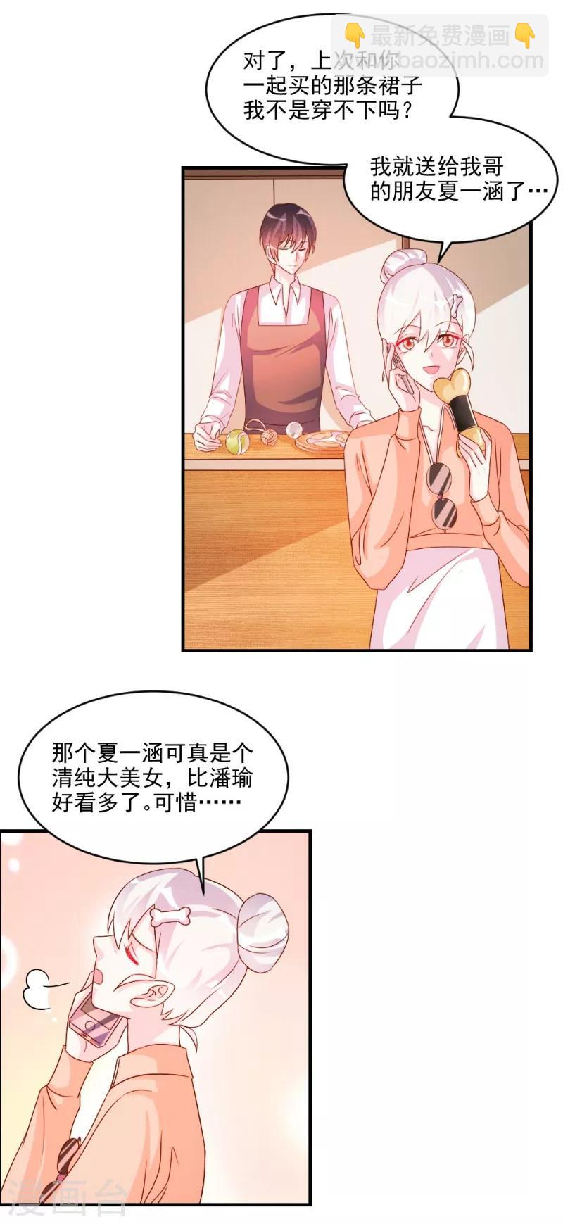 第48话-第48话