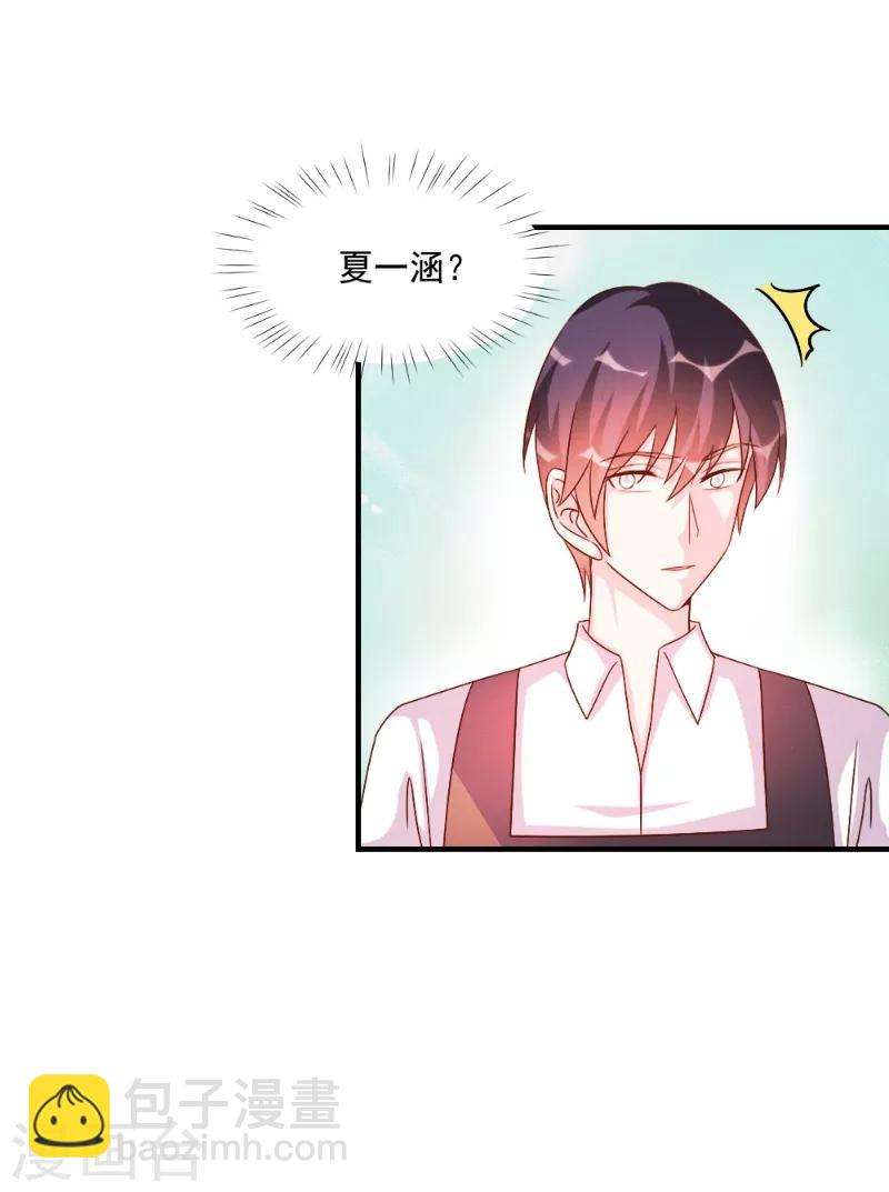第48话-第48话