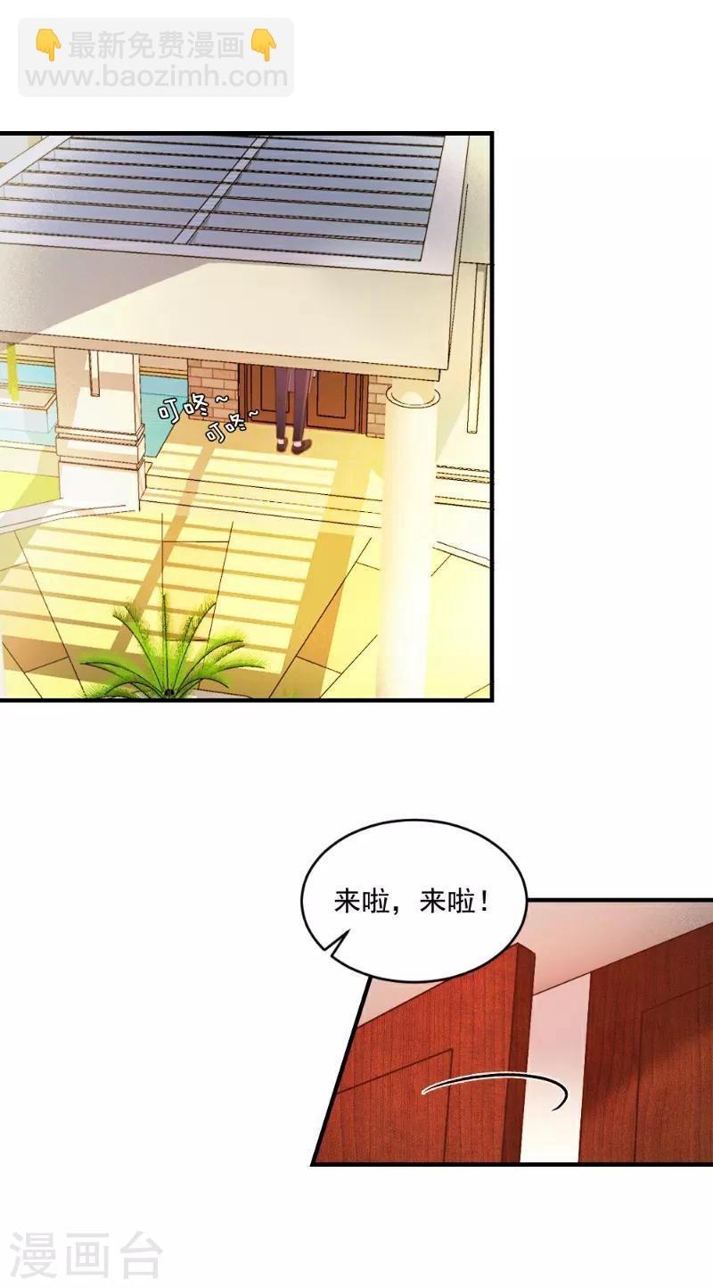 第50话-第50话