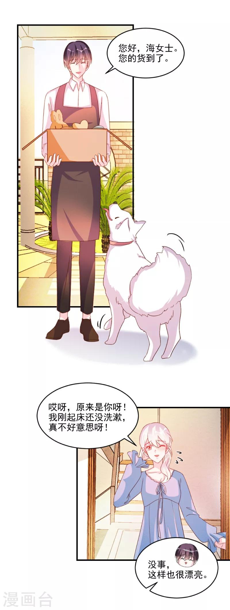 第50话-第50话