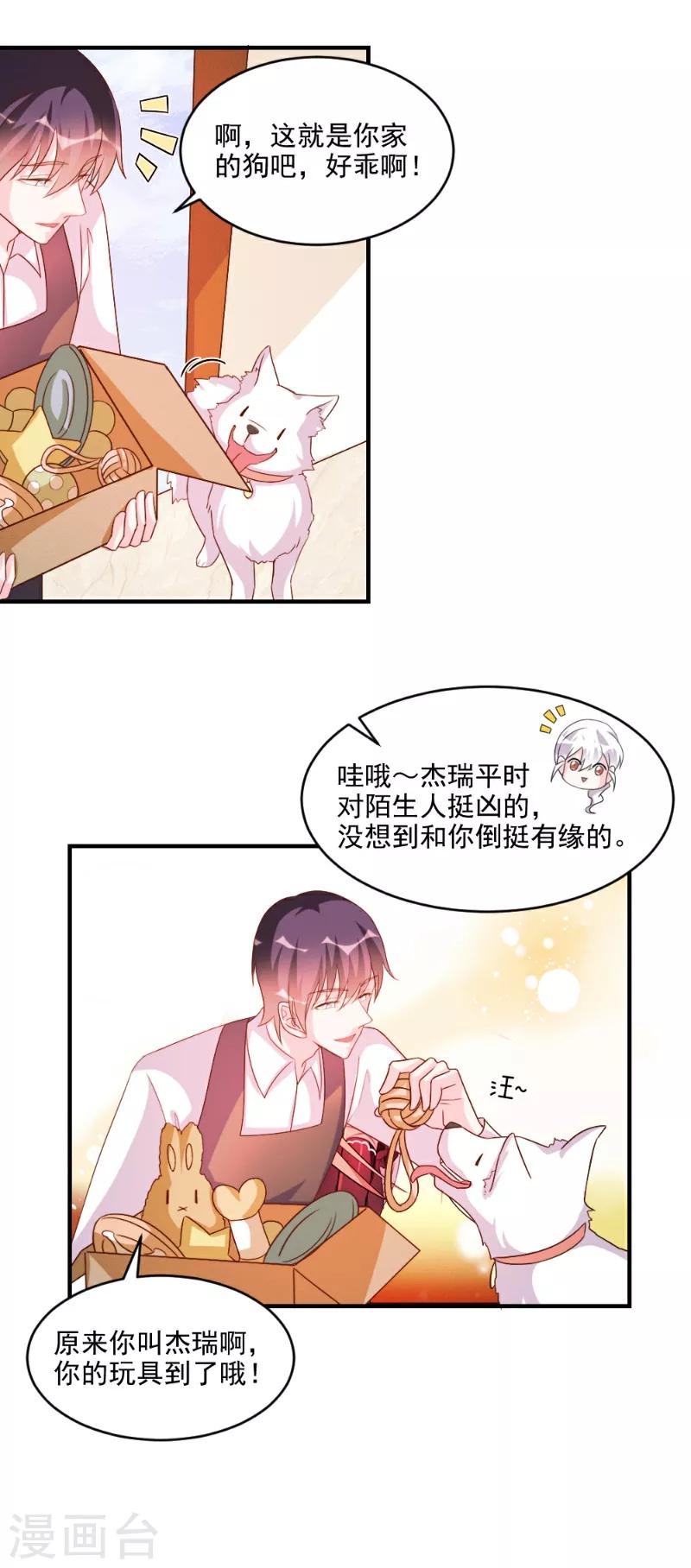第50话-第50话