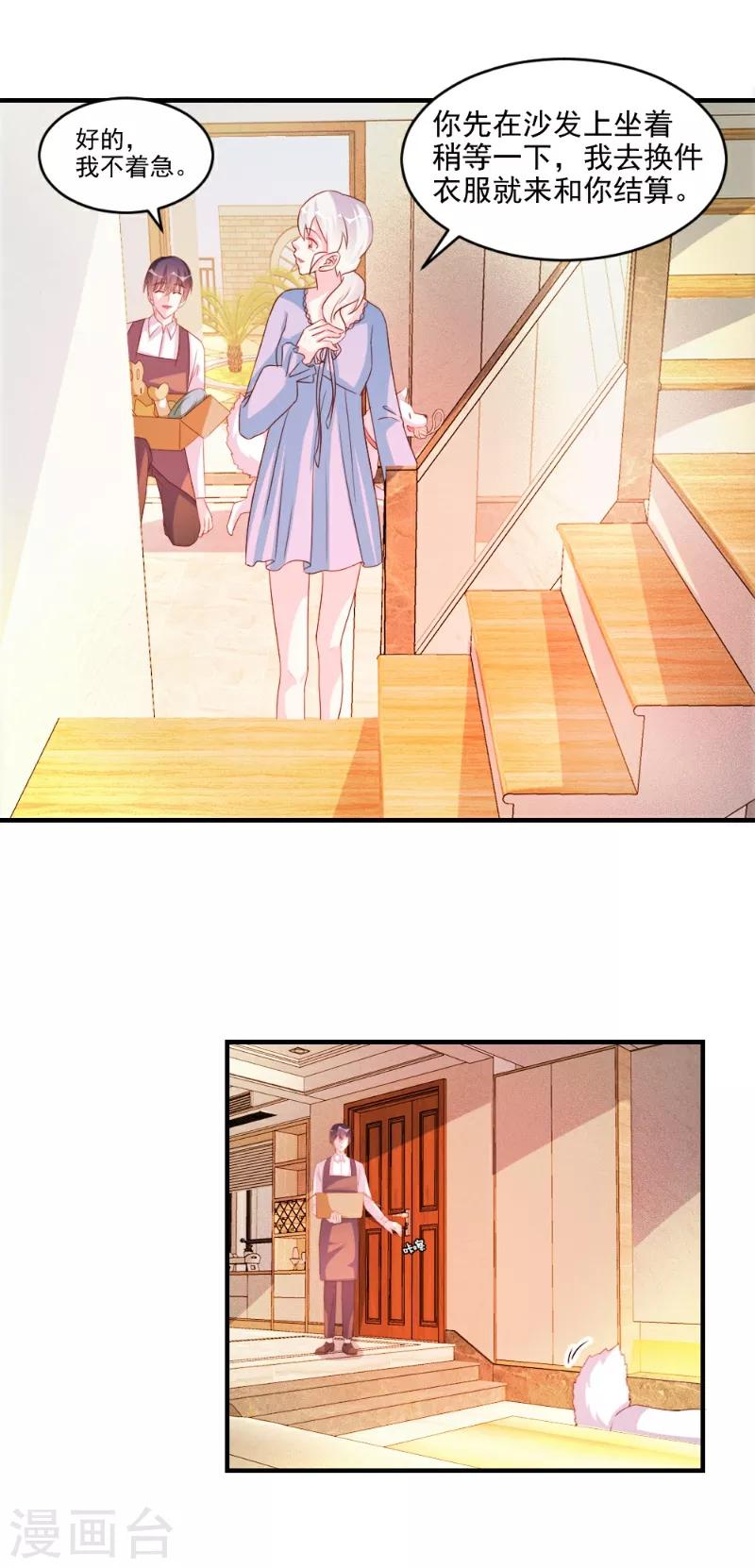第50话-第50话