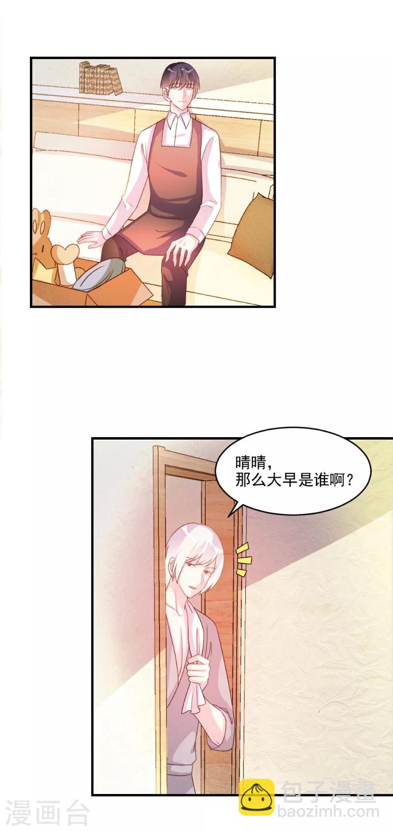 第50话-第50话