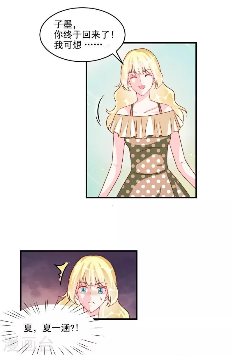 第50话-第50话