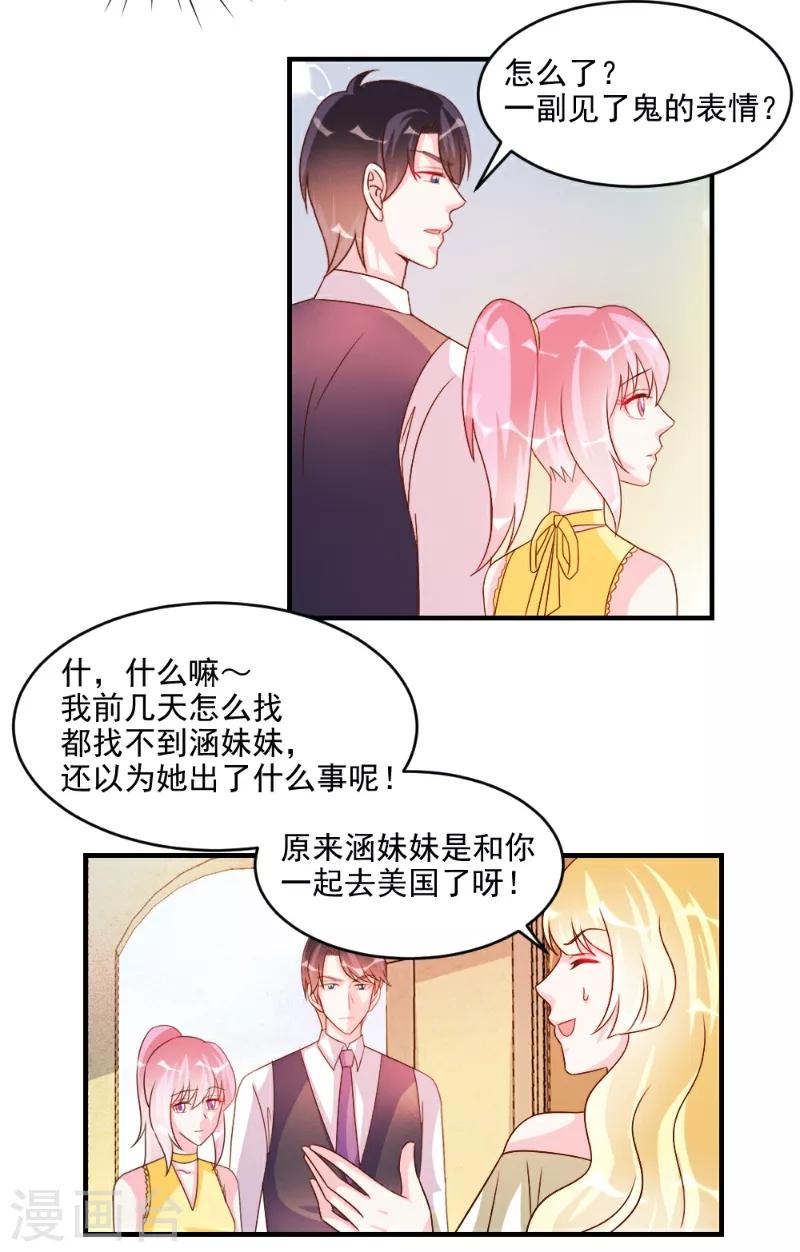 第50话-第50话