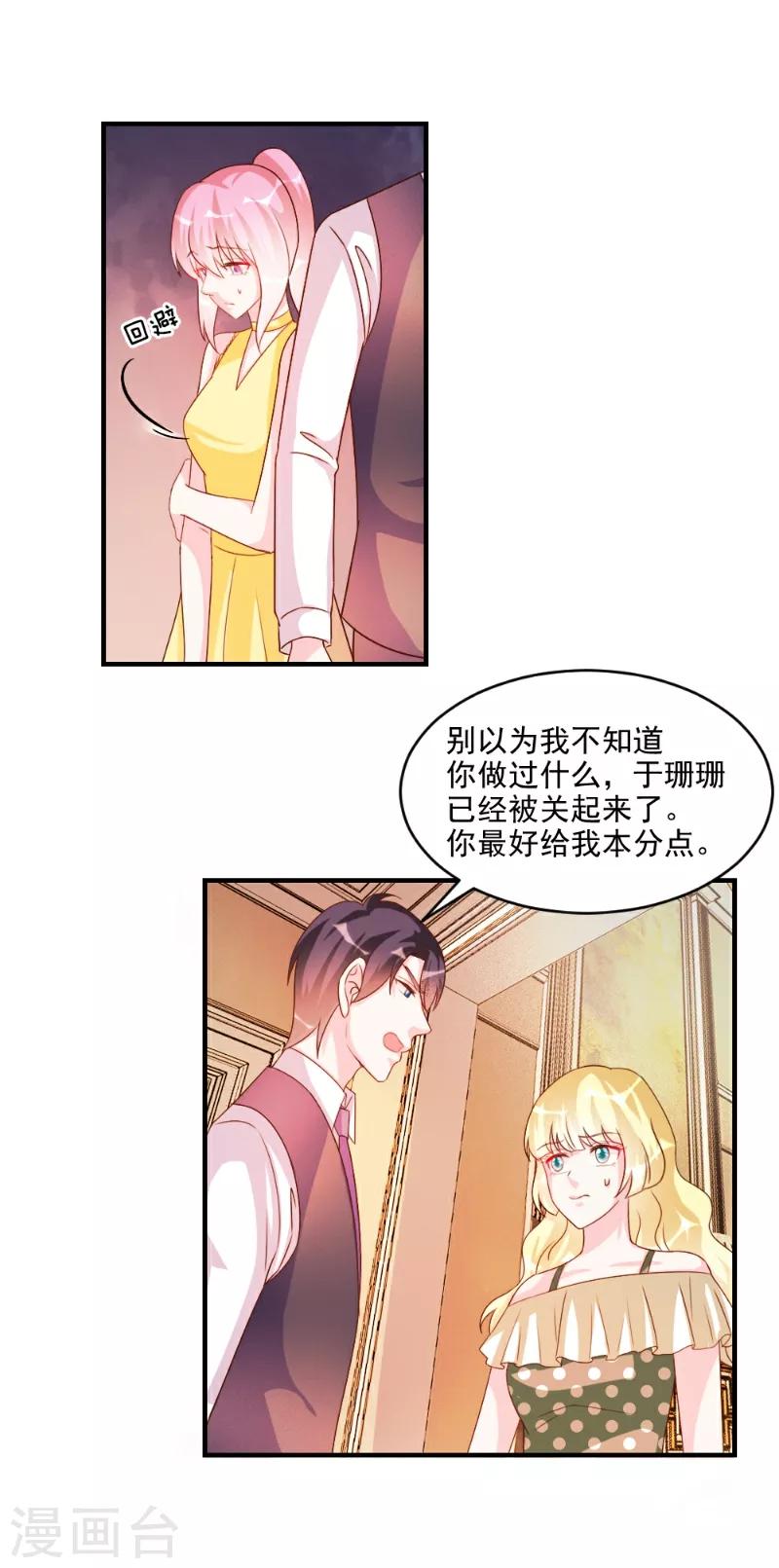 第50话-第50话