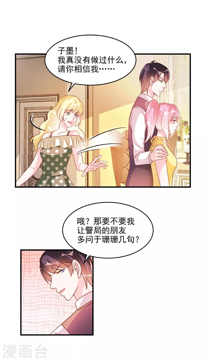 第50话-第50话