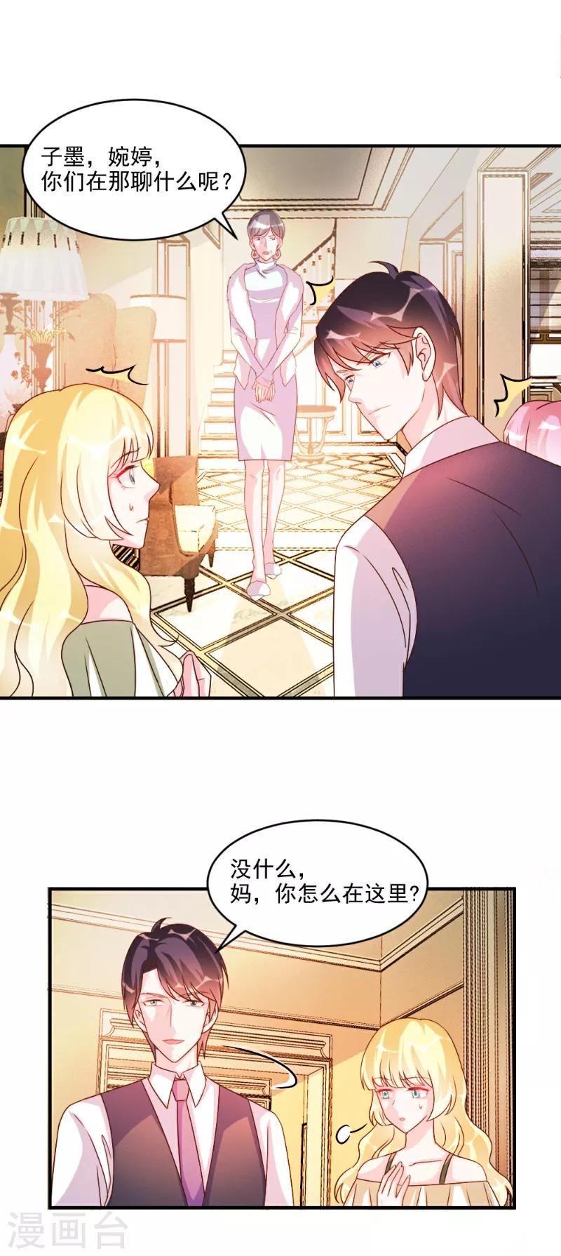 第50话-第50话