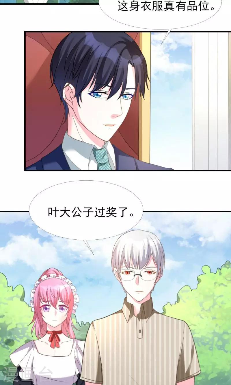 第6话-第6话