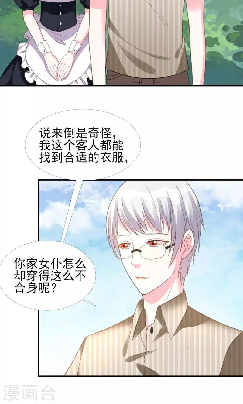 第6话-第6话