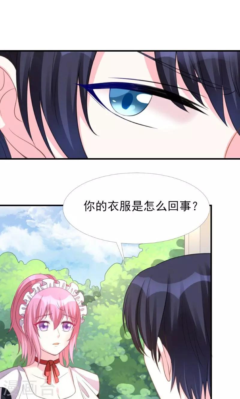 第6话-第6话