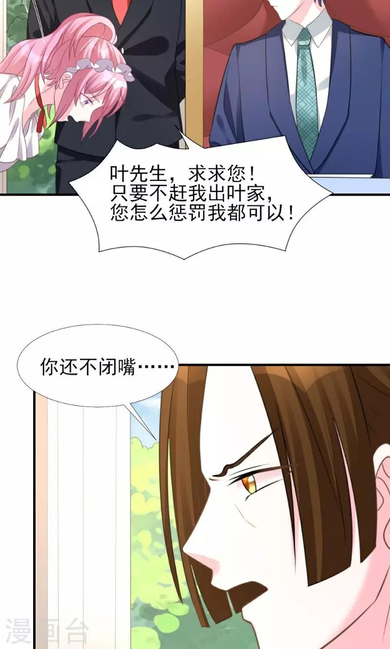 第6话-第6话