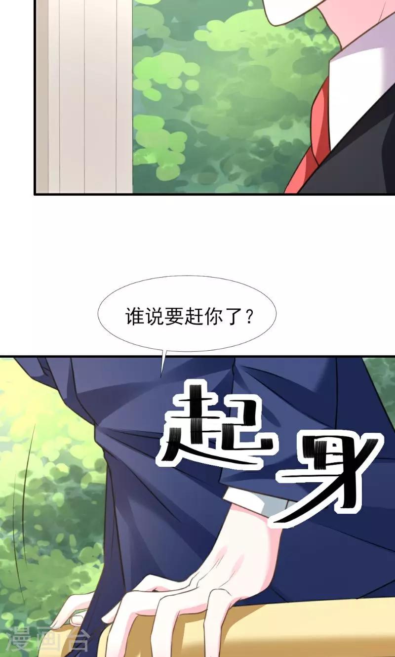 第6话-第6话