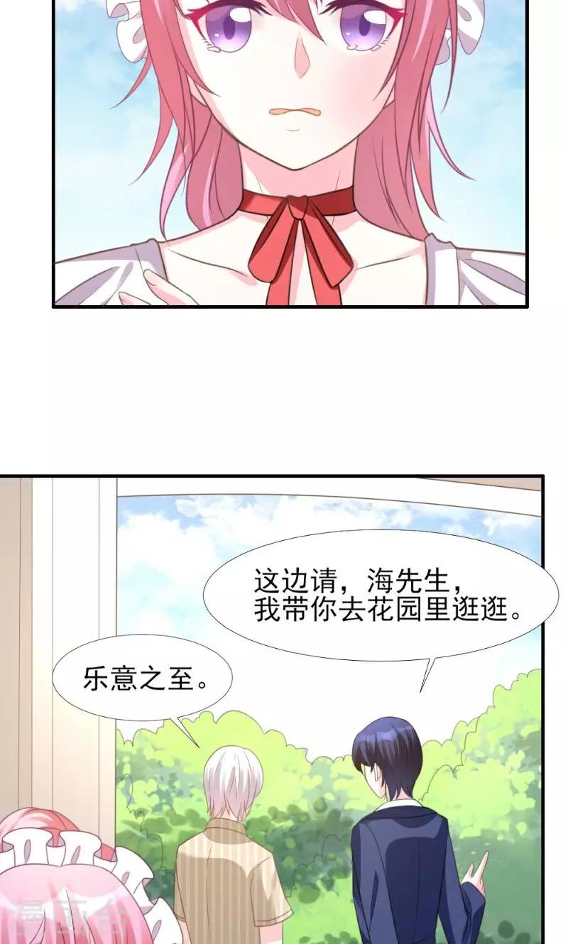 第6话-第6话