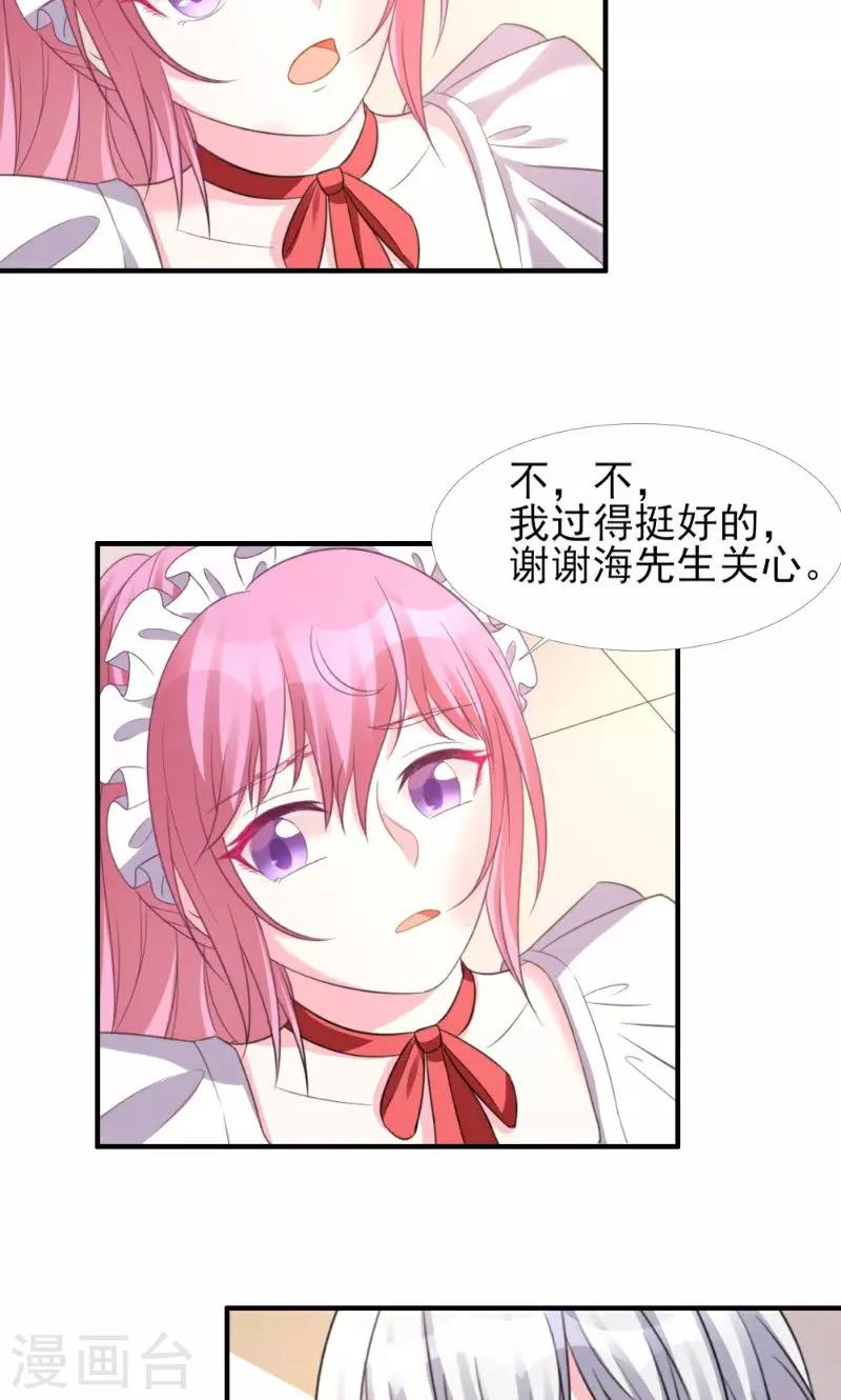 第6话-第6话