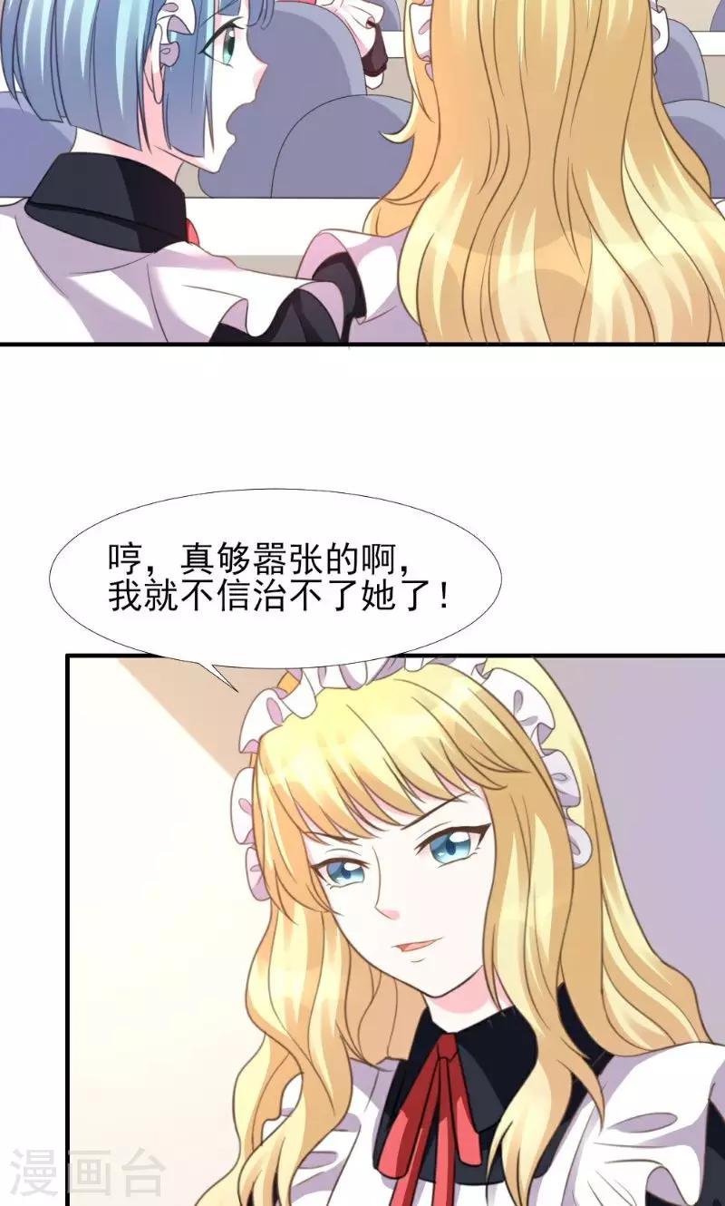 第6话-第6话