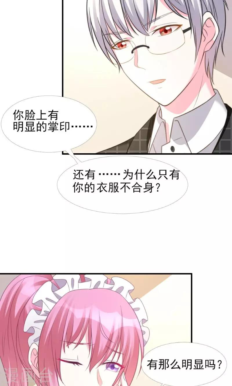 第6话-第6话