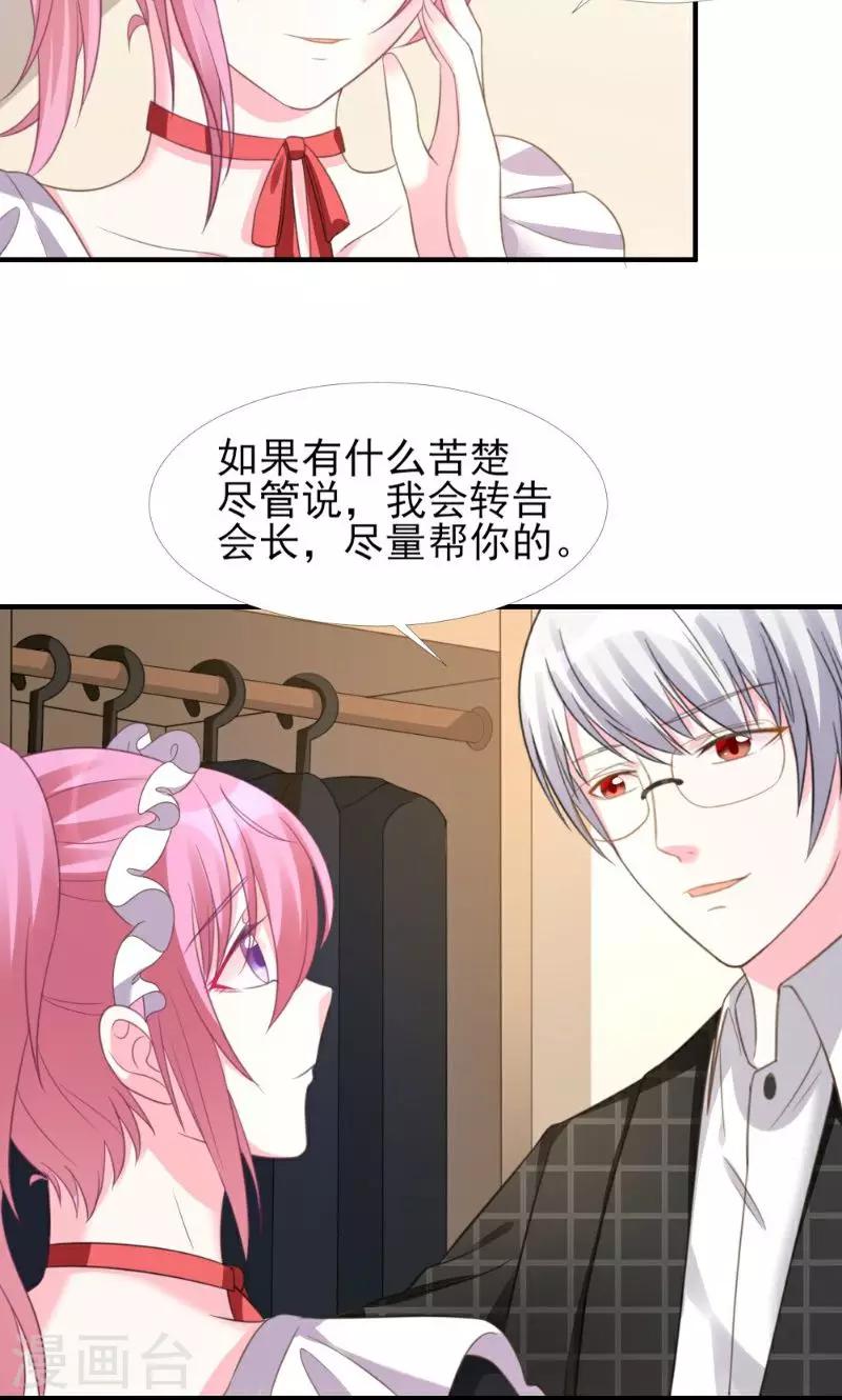 第6话-第6话