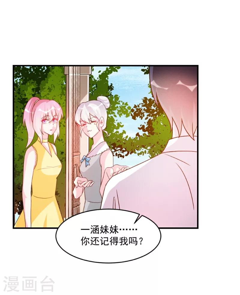 第52话-第52话
