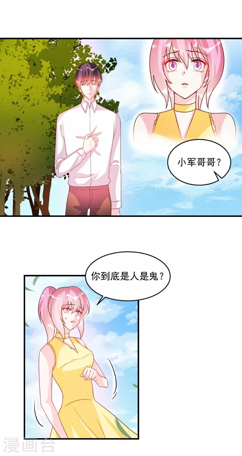 第52话-第52话