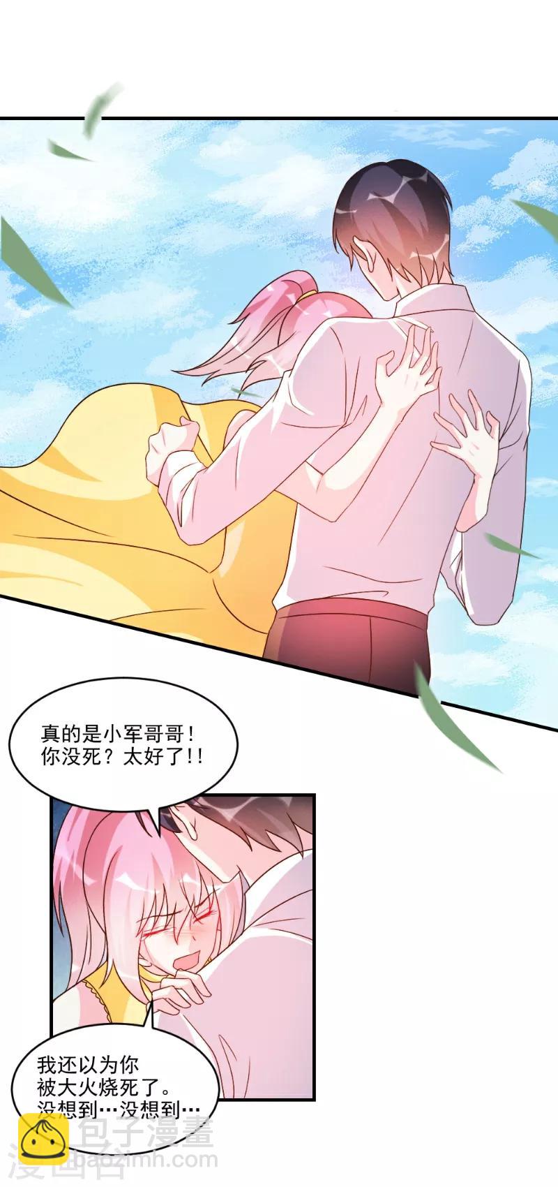 第52话-第52话