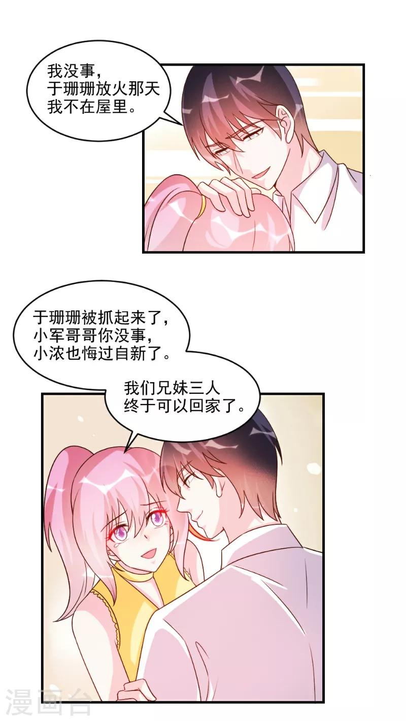 第52话-第52话