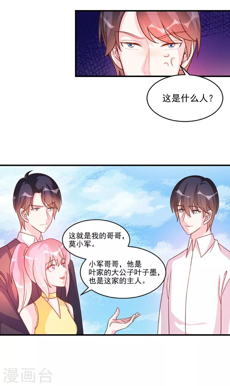 第52话-第52话
