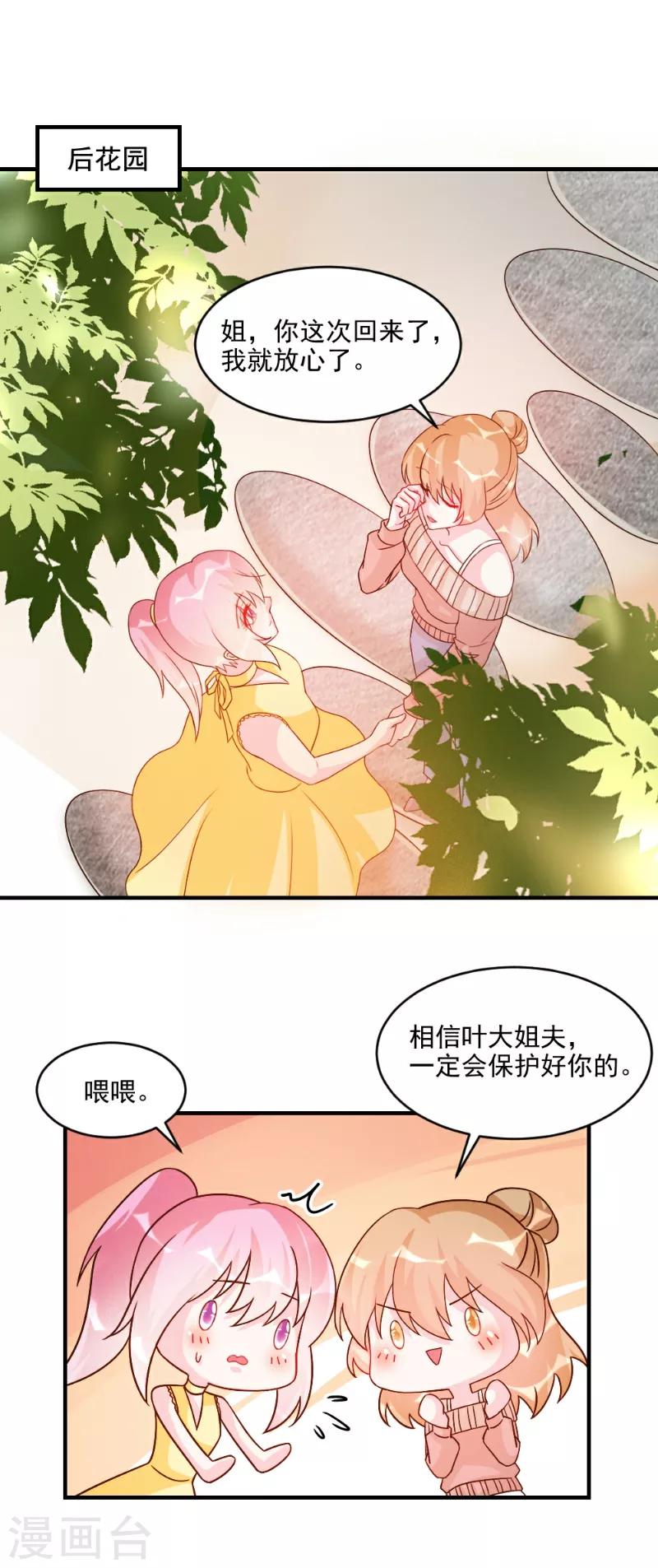 第52话-第52话