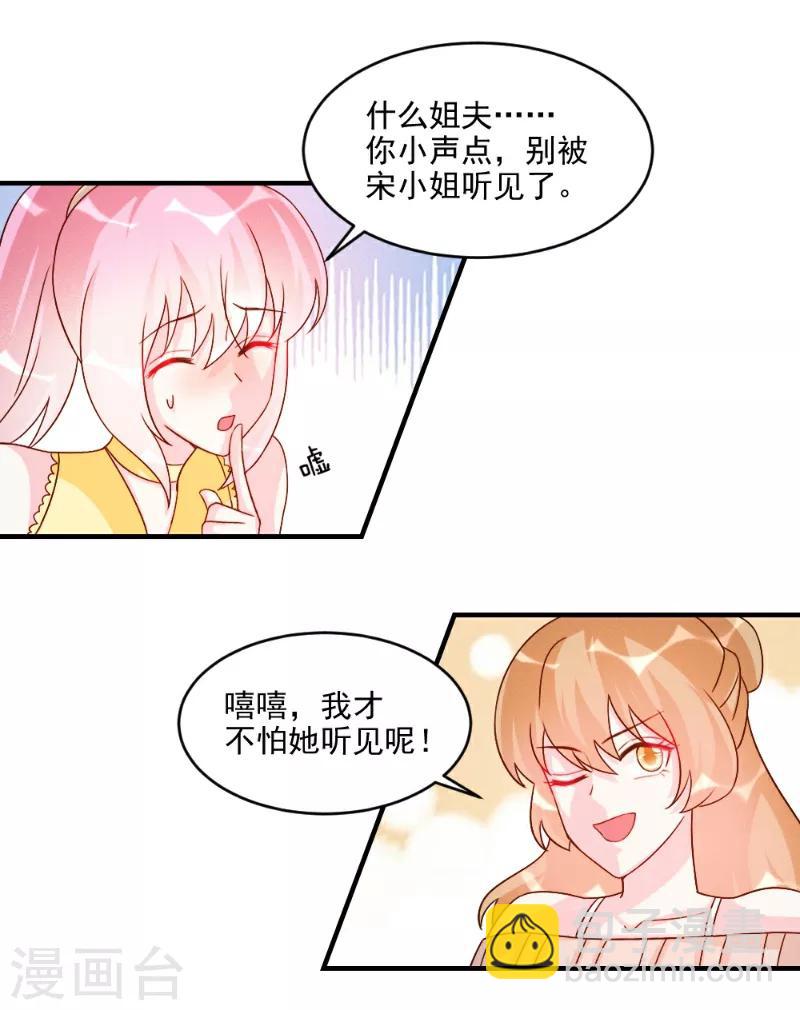 第52话-第52话